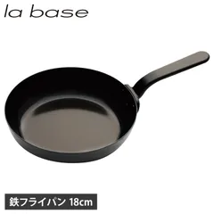 ラバーゼ la base フライパン 18cm ガス IH対応 鉄 日本製 LB-092のサムネイル