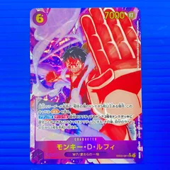 2026年最新】EB02-061 モンキー・D・ルフィ パラレルの人気アイテム