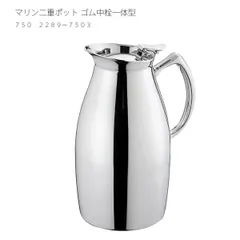 マリン 二重ポット ゴム中栓一体型 750 2289-7503のサムネイル