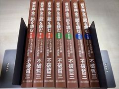 もやしもん 限定版 7 & &8&9 & 11 & 12 & 13【美本】 - メルカリ