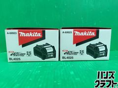 ☆【未使用】マキタ makita BL4025 リチウムイオンバッテリー 40Vmax 