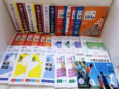 2026年最新】進研ゼミ 大学受験講座の人気アイテム - メルカリ