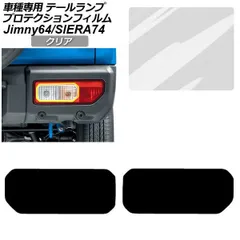 2026年最新】JA11 純正 テールの人気アイテム - メルカリ