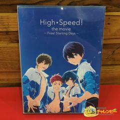 ハイ☆スピード!-Free! Starting Days- 公式ファンブック - メルカリ