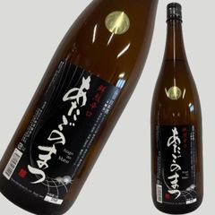 ミネリア テラミネラル飲料 新品未開封 - メルカリ