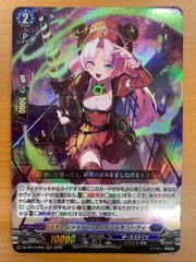 ヴァンガード スチームメイデンスパイラルキューティーFFR3枚 状態A スチームメイデン スパイラルキューティ RRR DZ-BT14/006 ヴァン