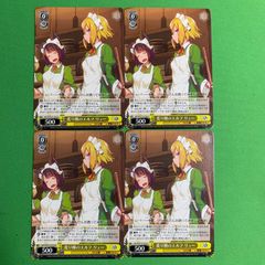 ヴァンガード TDR 明導ヒカリ 四精織り成す清浄の盾 Master Deckset VG