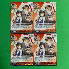 ヴァイスシュヴァルツ 師匠と弟子 九頭竜八一&雛鶴あい ga - メルカリ