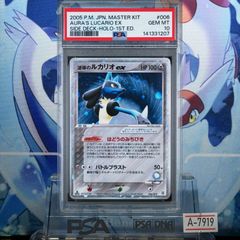 PSA10】クラッシック Classic CLF 3点セット まとめ売り - メルカリ