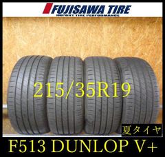 F277】G 送料無料◇2024年製造 約7.5～8部山◇NANKANG ULTRA SPORT NS