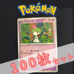 ラルトス P MEGA 「マクドナルドオリジナル ハッピーセット2025