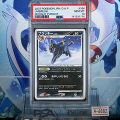 PSA10 カスミのニョロトノ CP カードe 劇場限定VSパック 003 2002 A