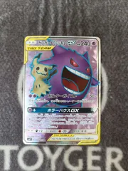 【特価品①】ポケカ　ゲンガー＆ミミッキュGX　【SR】　1枚のサムネイル