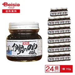 伊勢フーズ のり佃煮 110g×24個 | 海苔 佃煮 ごはんのおとも のりの佃煮 瓶 まとめ買いのサムネイル