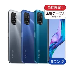 【中古】Redmi Note 10T 22021119KR 64GB ランクB 中古 スマホ スマートフォン Android 本体 SIMフリー シムフリー 送料無料のサムネイル