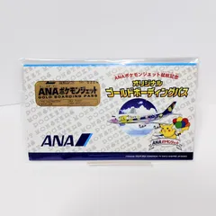 ポケットモンスター ANAポケモンジェット就航記念 そらをとぶピカチュウ オリジナルゴールドボーディングパスのサムネイル