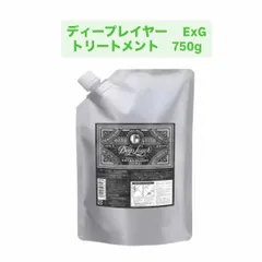 【正規品・新品未使用】ディープレイヤー トリートメント ExG 750g(詰め替え用)のサムネイル