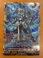 PSA10 青眼の白龍 ブルーアイズホワイトドラゴン 20th シークレット