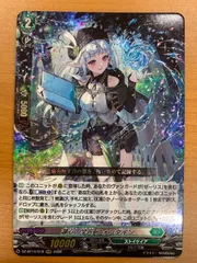 2026年最新】湖心の学匠 フォンタイン FFRの人気アイテム - メルカリ