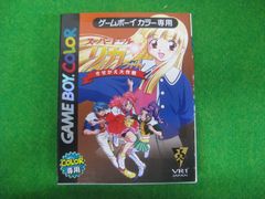 マクロスF、娘コ〜ル☆超時空カードコレクション＆娘ばむ（外袋のみ