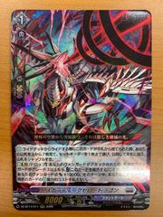 PSA10 青眼の白龍 ブルーアイズホワイトドラゴン 20th シークレット