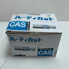 ユニカ ルーティカット　アンカー 28CAS w1/4 200本　バラ売り可 ユニカ ルーティカット アンカー 28CAS w1/4 200本 バラ売り可 - メルカリ