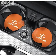 【人気商品】★レクサス LEXUS★オレンジ★車用 カップパッド ドリンクホルダー コースター 専車ロゴ ロゴ入り 丸型 車用ノンスリップ レザー 2枚セット flyg-a702のサムネイル