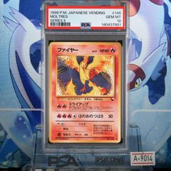 PSA10 リザード プロモ ADV 明治 053 2004 A-6774 - メルカリ