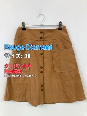 美品】Drawer ドゥロワー オレンジ フレアスカート 36 ウール - メルカリ