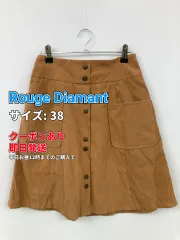 Rouge Diamant スカート 38 ブラウン レディースのサムネイル