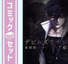 DVD付き初回限定版 Kiss×sis (7) - メルカリ