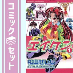DVD付き初回限定版 Kiss×sis (7) - メルカリ