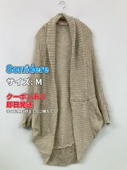 Sorridere ソリデーレ カーディガン/ボレロ M ベージュ ニット 無地 ロング丈 長袖 レディースのサムネイル
