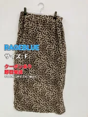 RAGEBLUE レイジブルー ロングスカート F ベージュ レディースのサムネイル