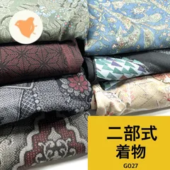 二部式 着物 7枚 正絹 ポリエステル 着物まとめ売り【G027】同梱購入歓迎 リメイク用 着付け練習用のサムネイル