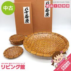 ss8860 【中古】 とら竹 やたら編み トートバッグ 竹籠バッグ 箱付き 