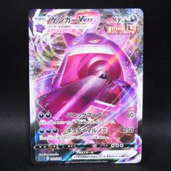 ポケモン モンコレ ウリムー TOMY モンスターコレクション フィギュア
