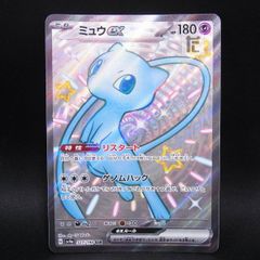 ポケモン モンコレ ウリムー TOMY モンスターコレクション フィギュア