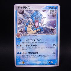 ポケモン モンコレ ウリムー TOMY モンスターコレクション フィギュア