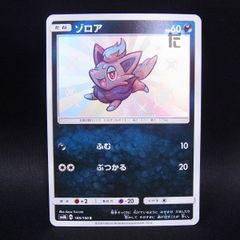 ポケモン モンスターコレクション モンコレ 220 ウリムー ポケモン モンコレ ウリムー TOMY モンスターコレクション フィギュア
