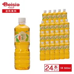 ライフドリンクカンパニー 静岡県産 緑茶 500ml×24本 | 緑茶 ペットボトル 富士山の名水 お茶 飲料 まとめ買いのサムネイル