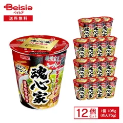 明星 ニッポンの神チェーン 魂心家 (こんしんや) 濃厚豚骨醤油 105g （めん75g）×12個 | インスタントラーメン 家系ラーメン 有名店監修 カップラーメン まとめ買いのサムネイル