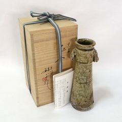 北大路魯山人作 絵織部 花入 共箱 M R8609 - メルカリ