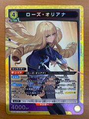 状態A ソーダ:トゥインクルバニー SPR サイン BT02-071 ニベルアリーナ