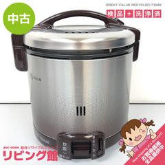 ss8555 【中古】 ヤマダ電機 電子レンジ 17L YMW-S17G1 ヘルツフリー 