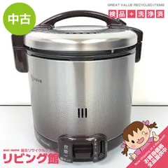 2026年最新】Rinnai RR-050FS DBの人気アイテム - メルカリ