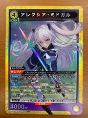 状態A ソーダ:トゥインクルバニー SPR サイン BT02-071 ニベルアリーナ