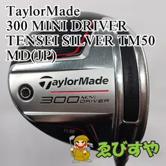 入間■【中古】 ドライバー テーラーメイド TaylorMade 300 MINI DRIVER TENSEI SILVER TM50 MD(JP) S 11.5[4291]のサムネイル