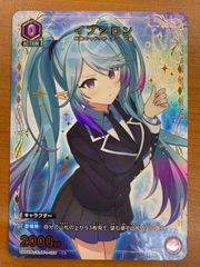 ユニオンアリーナ イプシロン パラレル - メルカリ