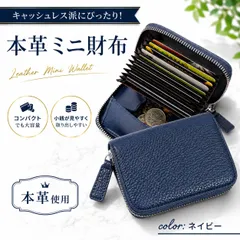 ミニ財布 レディース 財布 さいふ コインケース コンパクト財布のサムネイル